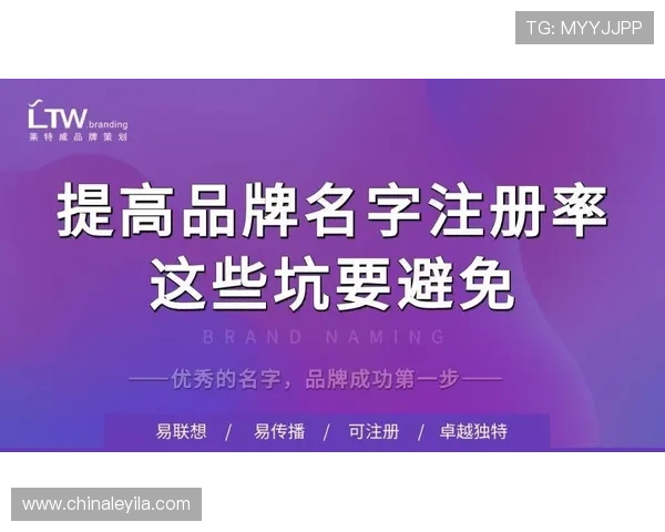 壹号相信品牌的力量注册入口为创业者提供便捷注册通道