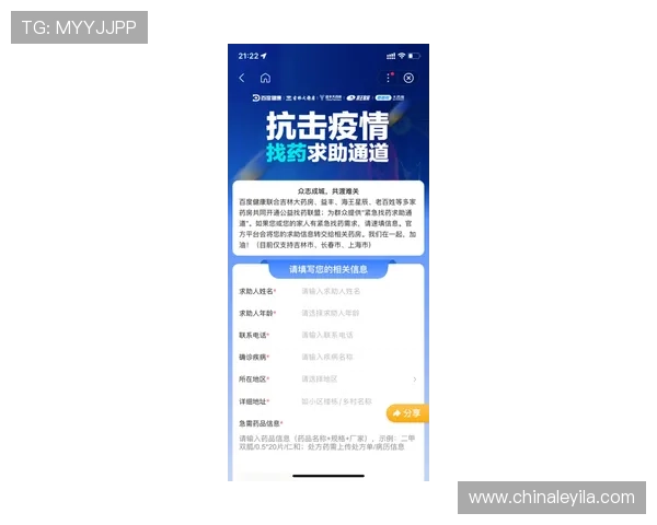 壹号社区下载常见问题解答,帮助用户快速解决下载中的疑难