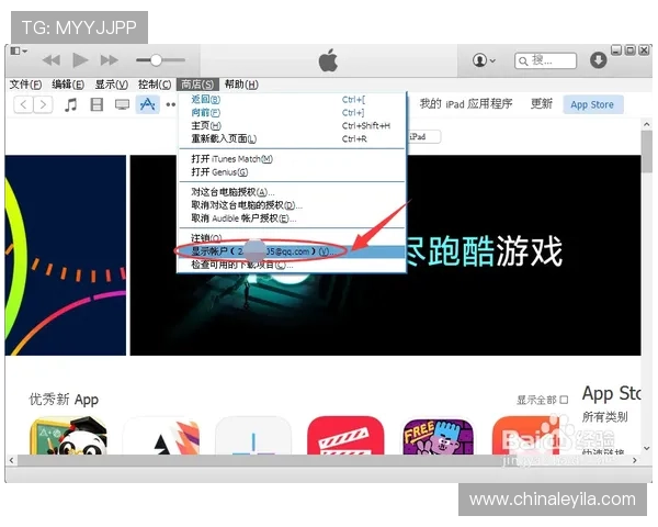 苹果手机用户如何快速下载安装壹号app，完整流程与常见问题解答